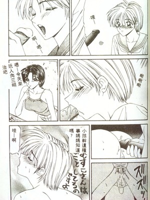 [伊駒一平] 人妻凌辱 [中国翻訳]_W126