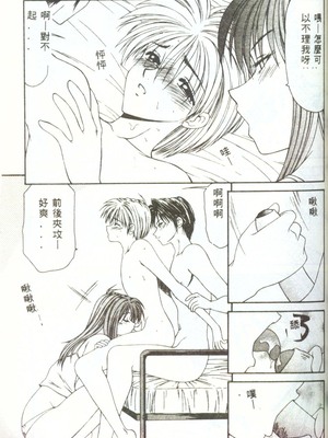 [伊駒一平] 人妻凌辱 [中国翻訳]_W128