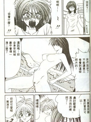 [伊駒一平] 人妻凌辱 [中国翻訳]_W148