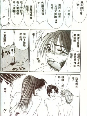 [伊駒一平] 人妻凌辱 [中国翻訳]_W149