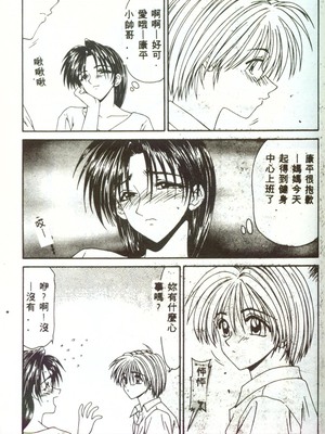 [伊駒一平] 人妻凌辱 [中国翻訳]_W154