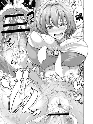 [キャンベル議長] すいーとメイドワールド_092