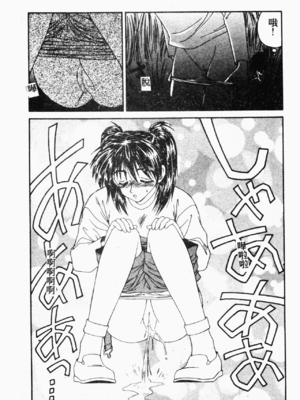 [伊駒一平] 伊駒一平 NEXT!! 美少女・ロリータ篇 [中文]_BishoujoLolitaHen044