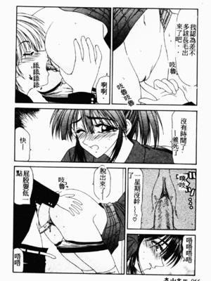 [伊駒一平] 伊駒一平 NEXT!! 美少女・ロリータ篇 [中文]_BishoujoLolitaHen065