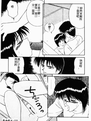[伊駒一平] 伊駒一平 NEXT!! 美少女・ロリータ篇 [中文]_BishoujoLolitaHen154