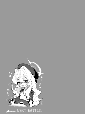 [りむちゃんち (うにクリームコロッケ)] ニヤニヤ教授のあま責めごときに負けないが!? (ブルーアーカイブ) [欶澜汉化组] [無修正] [DL版]_21__019