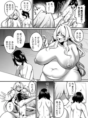 [I-Raf-you (よろず)] マイクローンマガジン Vol.85 [DL版]_42