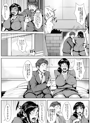 [AKYS本舗] 妄想女上司 [DL版]_08