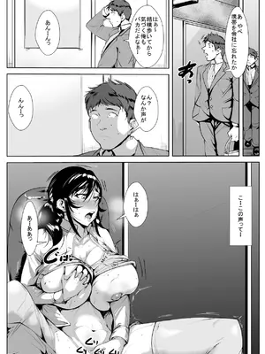 [AKYS本舗] 妄想女上司 [DL版]_04