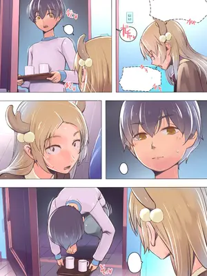 [イスィ屋] 僕の部屋にやってきた可愛いサンタさんを落とす_391