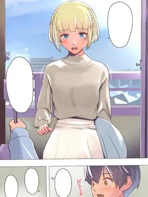 [イスィ屋] 僕の部屋にやってきた可愛いサンタさんを落とす_454