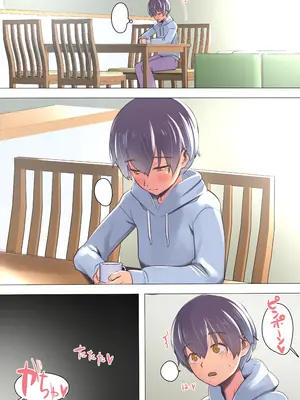 [イスィ屋] 僕の部屋にやってきた可愛いサンタさんを落とす_453
