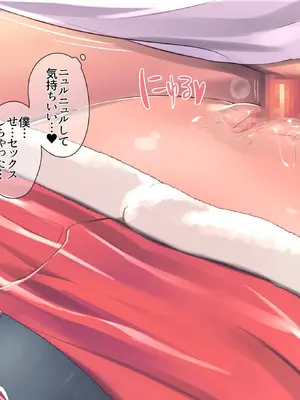 [イスィ屋] 僕の部屋にやってきた可愛いサンタさんを落とす_028