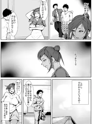 [AKYS本舗] 兄貴の嫁を… [DL版]_15