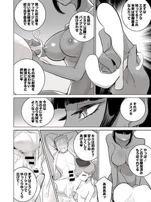 [DYTM] 催淫病棟_042