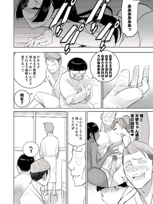 [DYTM] 催淫病棟_062