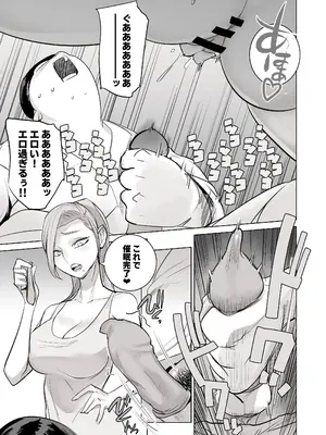 [DYTM] 催淫病棟_077