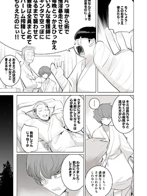 [DYTM] 催淫病棟_031