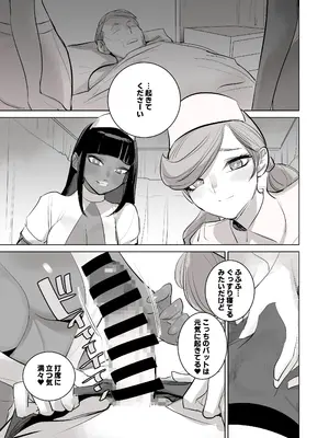 [DYTM] 催淫病棟_019