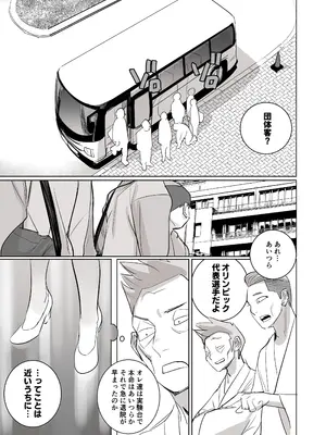 [DYTM] 催淫病棟_063