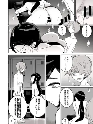 [DYTM] 催淫病棟_078