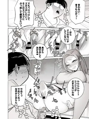 [DYTM] 催淫病棟_076