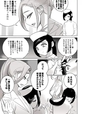 [DYTM] 催淫病棟_061