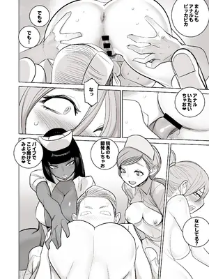 [DYTM] 催淫病棟_092