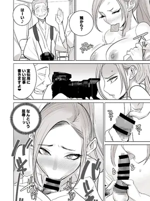 [DYTM] 催淫病棟_088