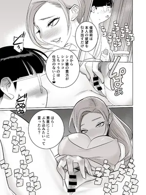 [DYTM] 催淫病棟_075