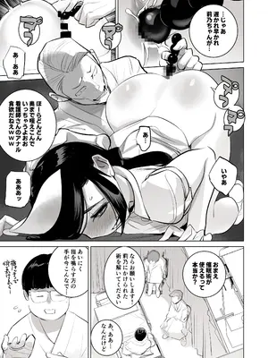 [DYTM] 催淫病棟_017