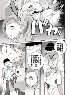 [DYTM] 催淫病棟_083