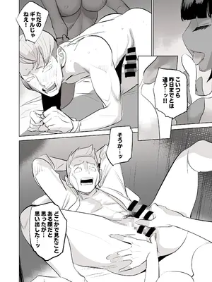 [DYTM] 催淫病棟_040