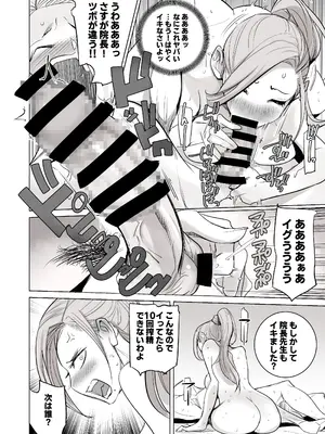 [DYTM] 催淫病棟_094