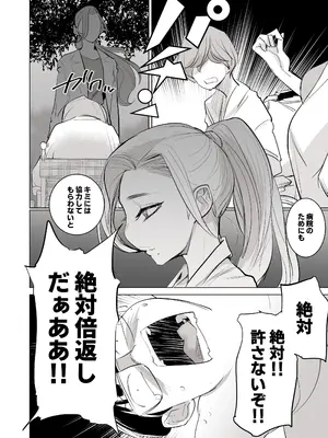 [DYTM] 催淫病棟_048