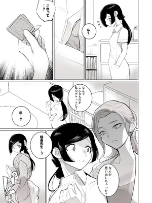 [DYTM] 催淫病棟_029