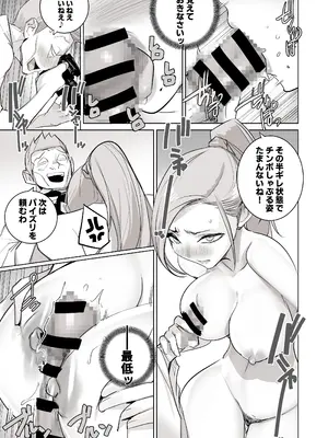 [DYTM] 催淫病棟_089