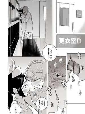 [DYTM] 催淫病棟_054