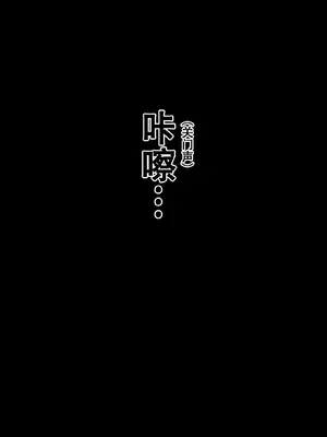[北極ホタル] 僕は友達のお母さんを孕ませたい。4 [虎鲛个人机翻汉化]_021