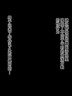 [北極ホタル] 僕は友達のお母さんを孕ませたい。4 [虎鲛个人机翻汉化]_141