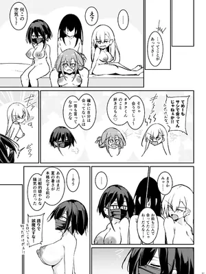 [學園血盟帖 (織上ワト)] 同級生ギャル3人組と…1.5_16