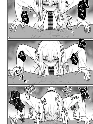 [ねこのこね (タケユウ)] 実家が太いギャルが僕の理性を破壊して中出しさせるまで [DL版]_17