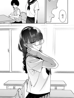 [FLAT (悠久ポン酢)] クレジットはふたりで｜二人相约！ [reincarFucker个人汉化] [DL版]_44