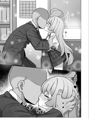 [快楽 (イシノセ)] ホシノは今発情期 (ブルーアーカイブ)｜星野正处于发情期 [欶澜汉化组] [DL版]_14