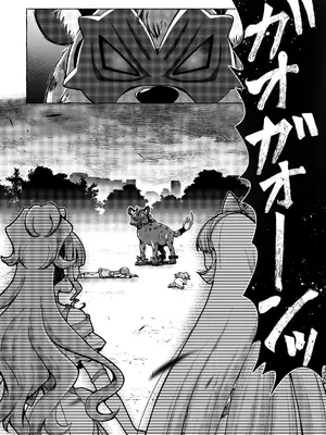 [ろーぷあいらんど (みやのゆき)] 猫の声 (わんだふるぷりきゅあ!) [DL版]_09