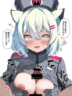 [ゆうじこうじ (ゆうじ、こうじ)] 倫理観がバグっている世界から来た先生 (ブルーアーカイブ) [DL版]_031