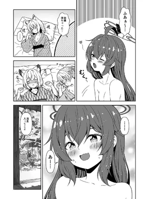 [ゆうじこうじ (ゆうじ、こうじ)] 倫理観がバグっている世界から来た先生 (ブルーアーカイブ) [DL版]_078