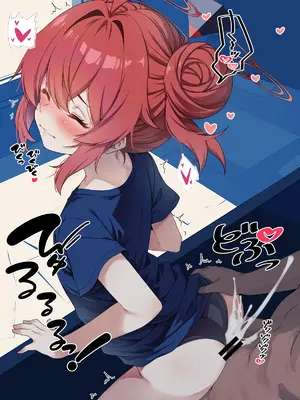 [ゆうじこうじ (ゆうじ、こうじ)] 倫理観がバグっている世界から来た先生 (ブルーアーカイブ) [DL版]_163