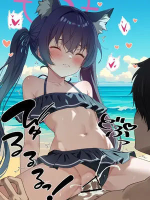 [ゆうじこうじ (ゆうじ、こうじ)] 倫理観がバグっている世界から来た先生 (ブルーアーカイブ) [DL版]_187