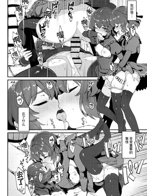 [ゼロ (おいらん一号、ぬんぬ)] トラントールの兄妹 (アイリス☆クロニクル) [BLUE氪个人翻译]_28
